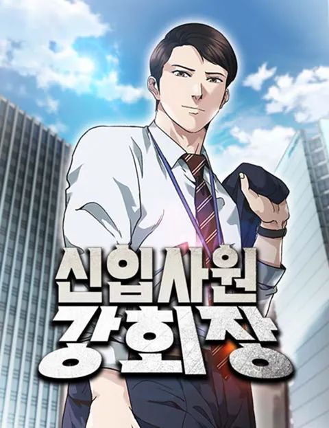 The New Employee Chairman Kang Chapter 34